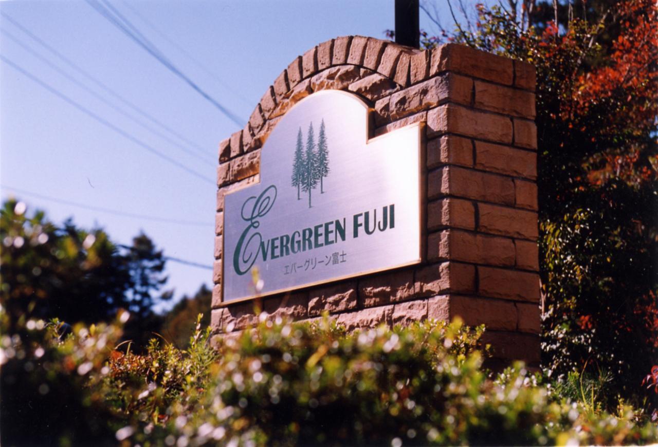 Evergreen Fuji Fujiyoshida Exterior foto